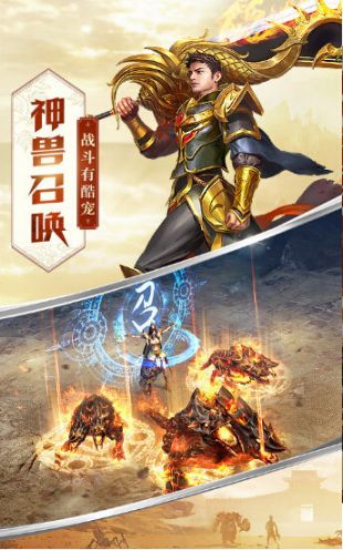185传奇火龙