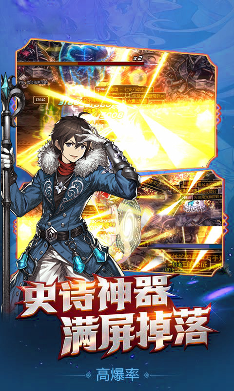 阿拉德宿命之门满v版