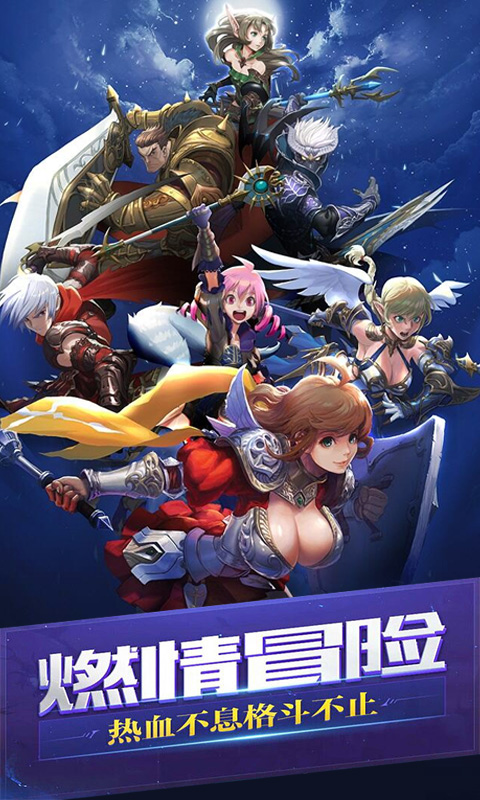 阿拉德宿命之门满v版