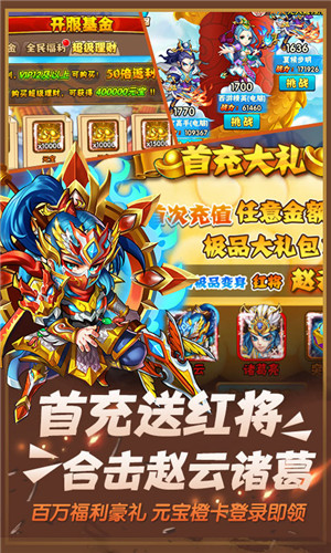 西游奇遇记bt版下载