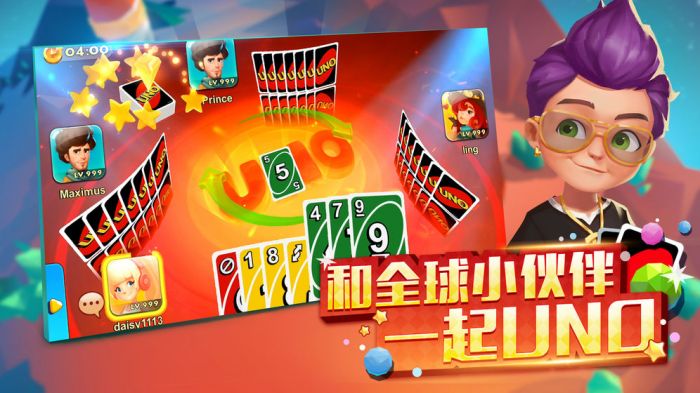 网易uno牌官网下载