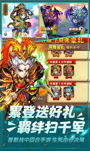 西游奇遇记bt版下载