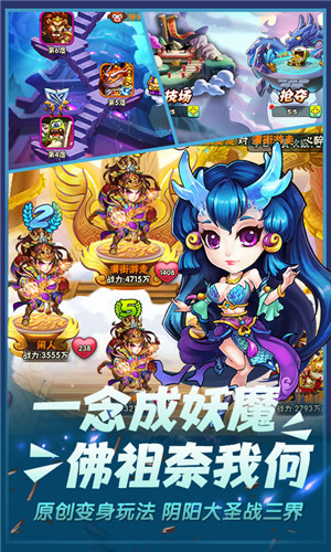 西游奇遇记bt版下载