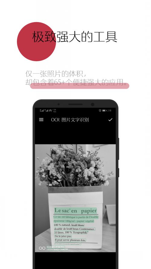 一个木函安卓版下载