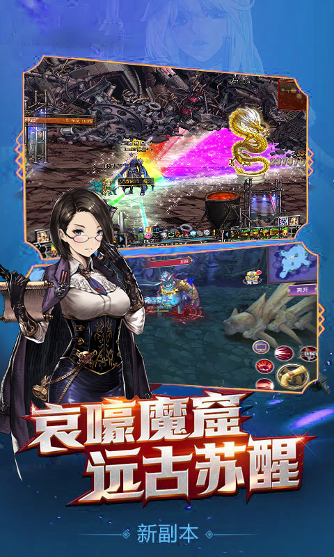 阿拉德宿命之门满v版