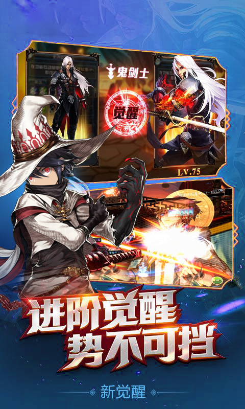 阿拉德宿命之门满v版