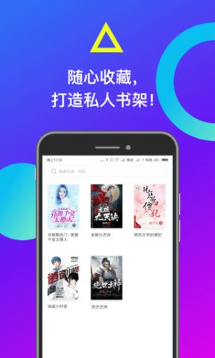 米读极速版官网下载