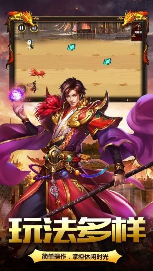 100000级传奇变态手游