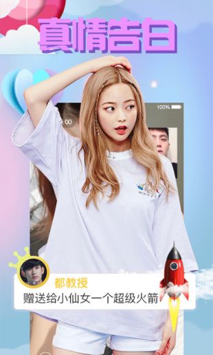 tap11app官网下载