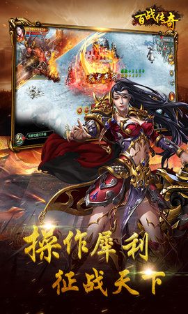 176传奇蓝魔单机版