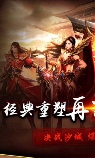 176全新特戒变态版下载