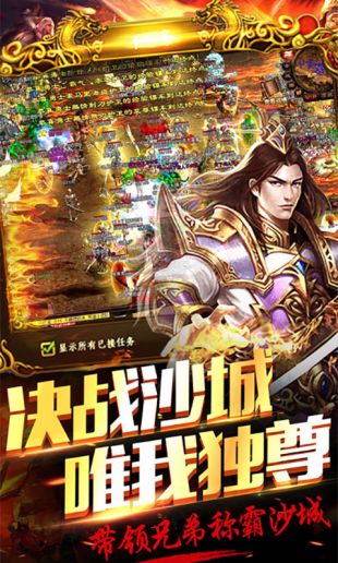 176全新特戒变态版下载