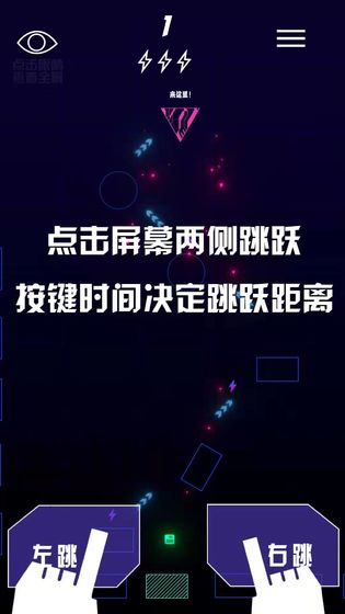 CyberDash破解版下载