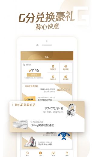 心悦俱乐部下载
