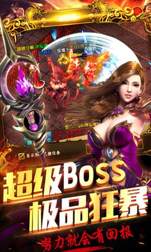 176全新特戒变态版下载