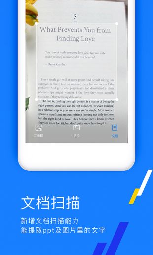 腾讯TIM安卓版下载