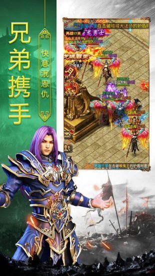 魅影单职业手游打金传奇v1.3.8