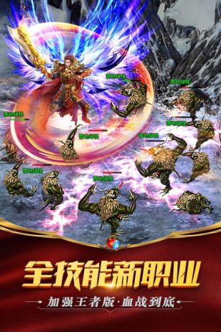 195传奇合击sf2021最新版下载