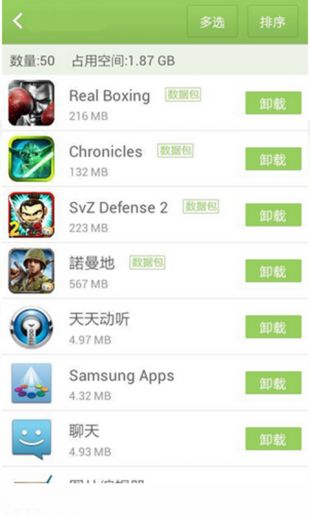 GG修改器app下载安装