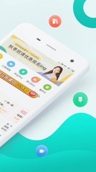 智学网家长端app最新版