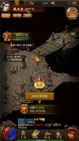 飘雪传奇手游超爆版v1.3.9