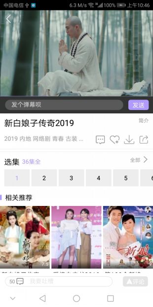 达达兔影视兔app下载