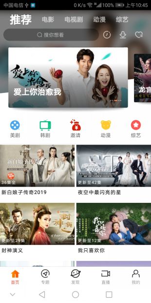 达达兔影视兔app下载
