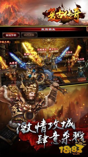 大时代传奇1.76复古小极品