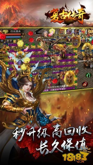 大时代传奇1.76复古小极品