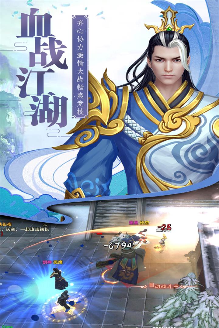 玲珑奇缘360版下载