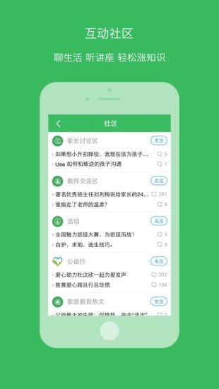 学信ios版下载