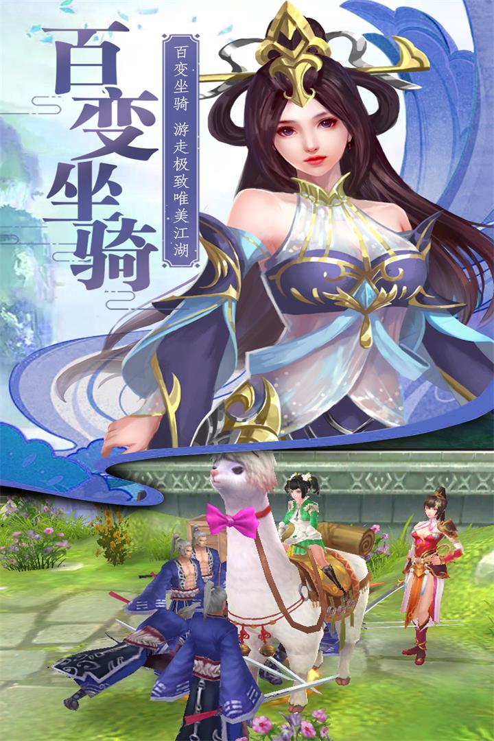 玲珑奇缘360版下载