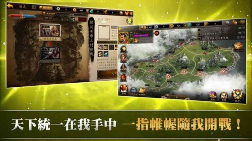 三国之曹家逆子曹操传豪华版下载
