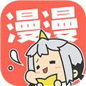 漫漫漫画