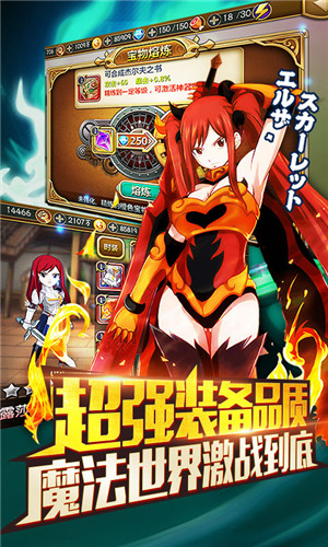 捉妖手机妖尾2商城版