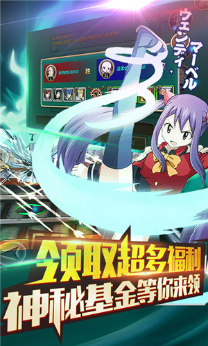 捉妖手机妖尾2商城版