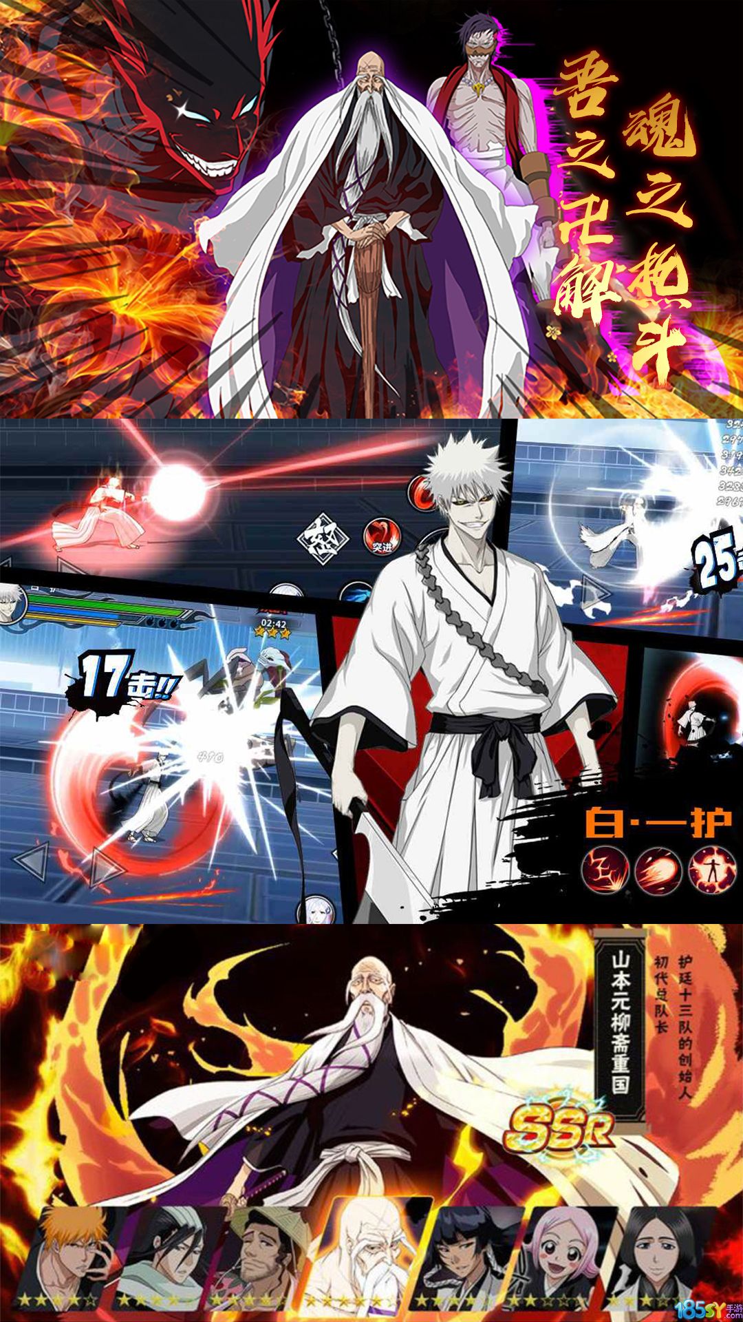 死神卡牌手游变态版