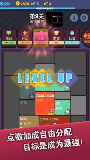 极简地下城iOS