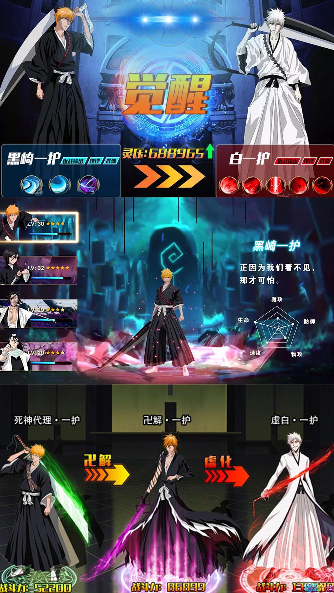 死神卡牌手游变态版