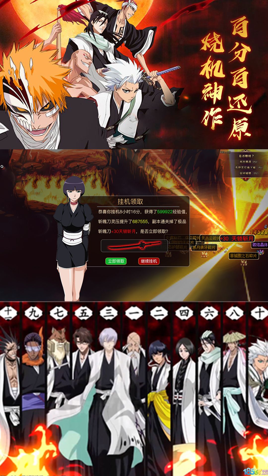 死神卡牌手游变态版