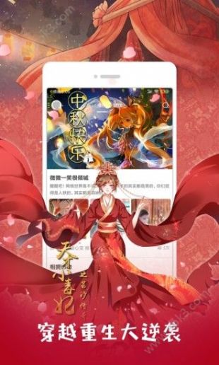 猫爪漫画手机版下载