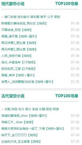 52书库安卓版下载