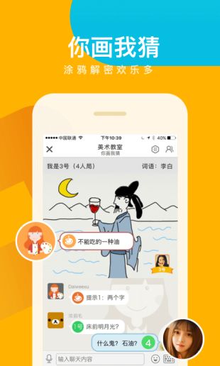 会玩app正版下载