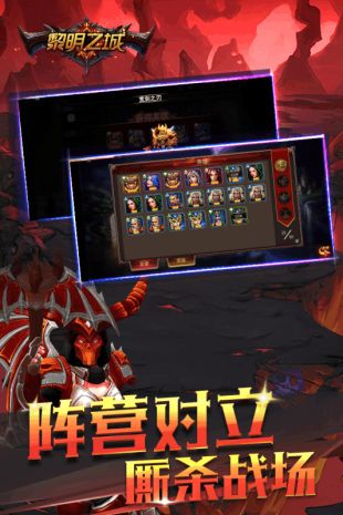 魔法纪元试玩版免费下载
