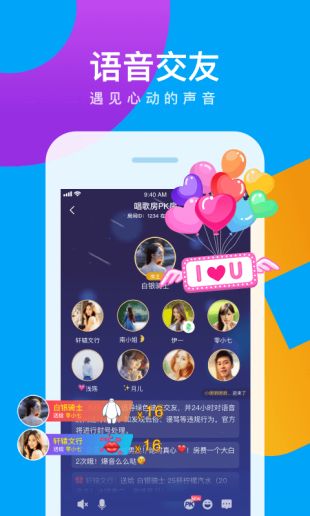 会玩app正版下载