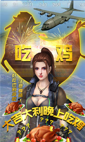 抢滩登陆3D中文版下载
