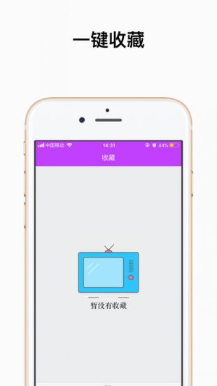 粤语屋app电脑版下载