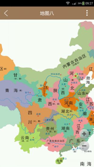 中国地图大全高清大图