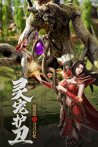 王成英雄热血版
