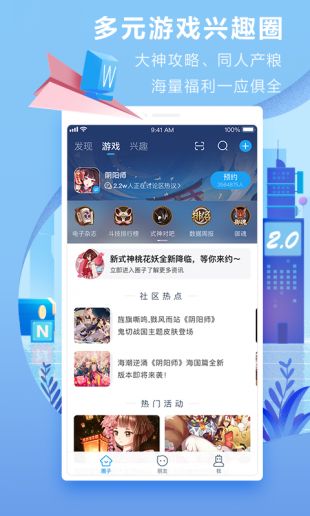 网易大神app最新版下载